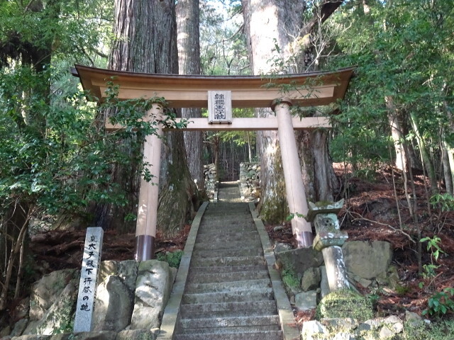 桜継王子社へ