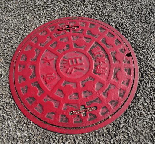旧福江市防火水槽