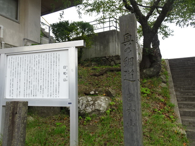芭蕉も訪れた日和山