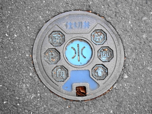 秩父市仕切弁