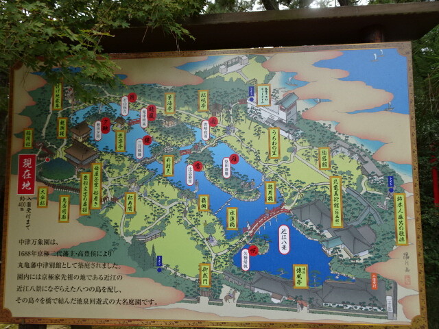 園内図