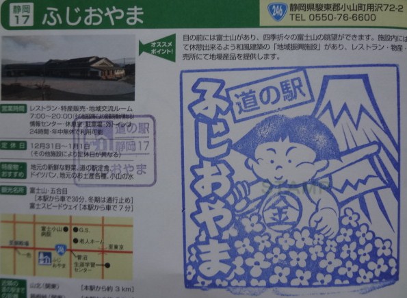 イメージ 3