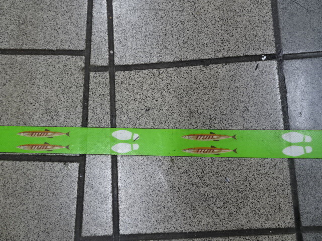 目黒駅で