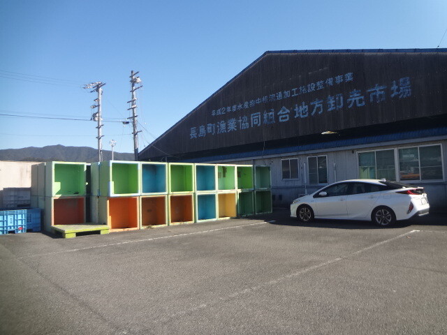 漁協