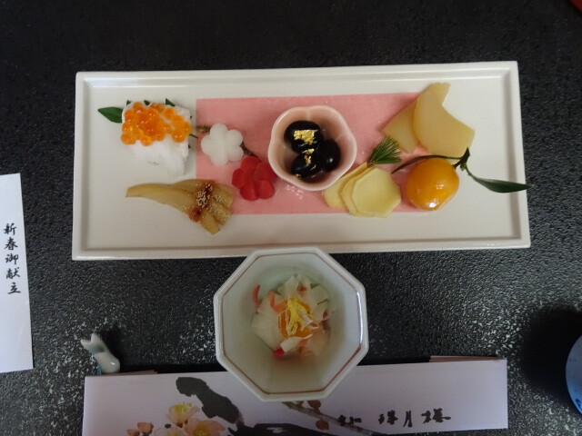 なますと祝肴