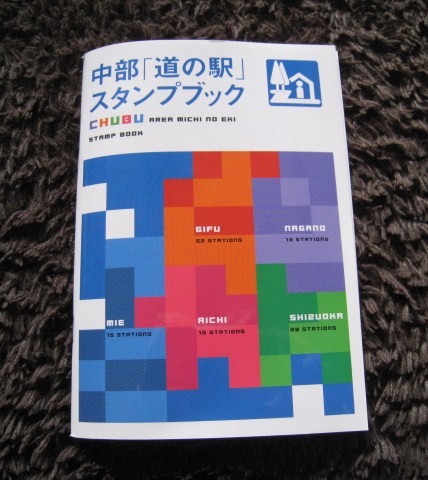 イメージ 8