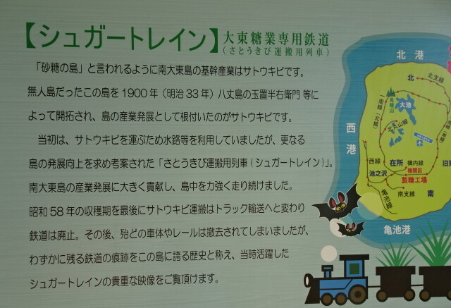 南北大東島へ行って来ました 好きなもの 猫と旅と 南北大東島へ行って来ました 好きなもの 猫と旅と