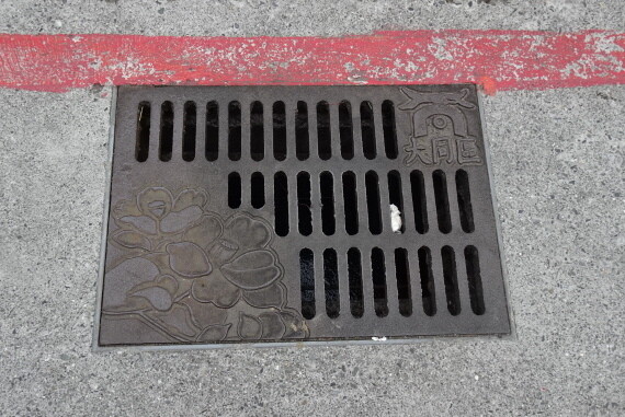 台北市側溝蓋