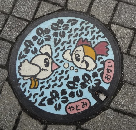イメージ 2