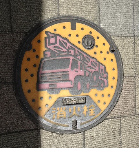 寝屋川市消火栓