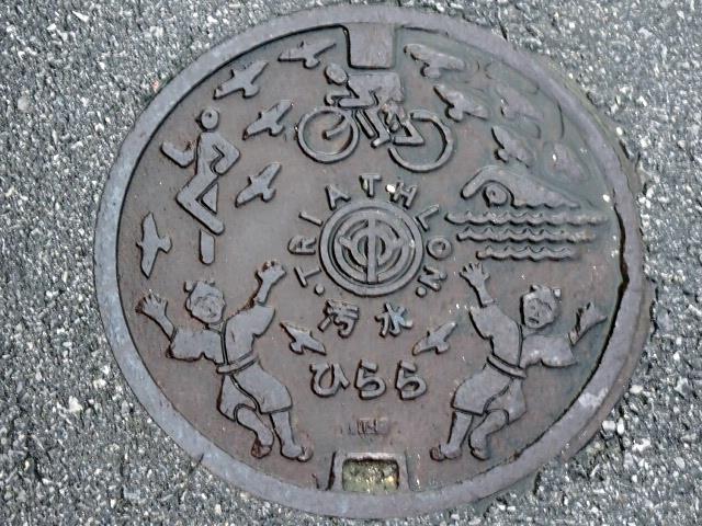 宮古島市小マンホール