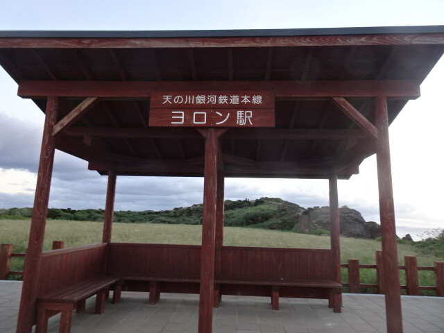 駅舎