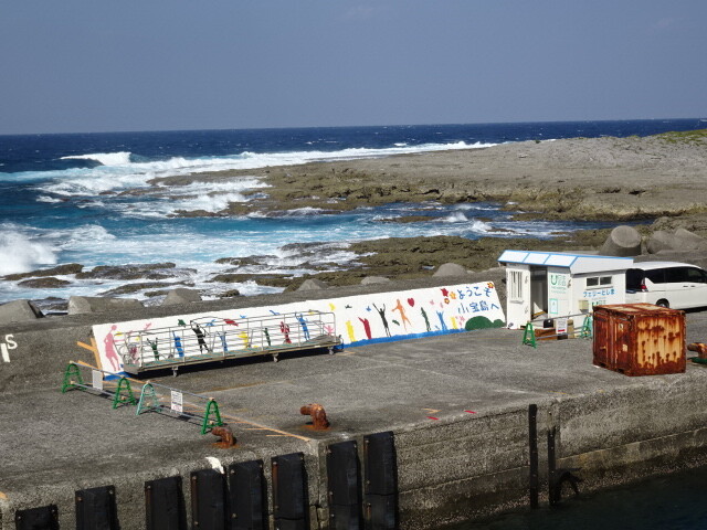 小宝島 (2)