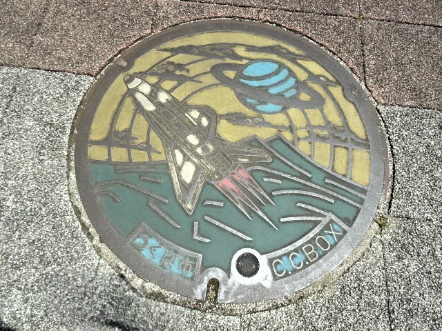 つくば市CCBOX