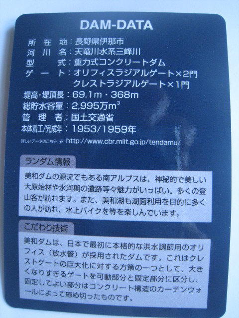 イメージ 9