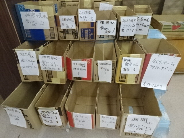 予約箱