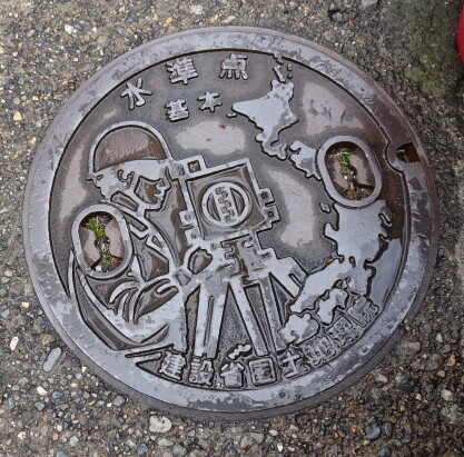 水準点