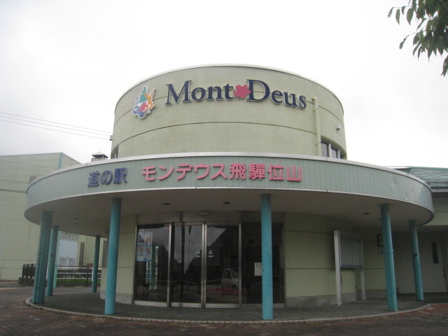 イメージ 8