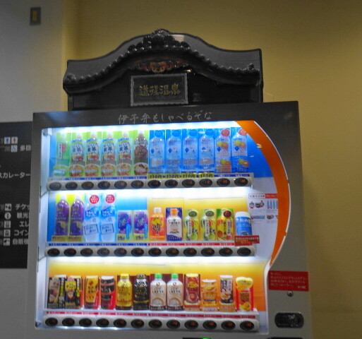 しゃべる自販機