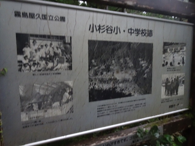 昔の集落