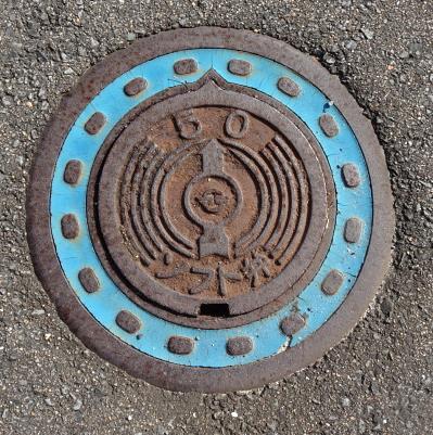 五島市ソフト弁