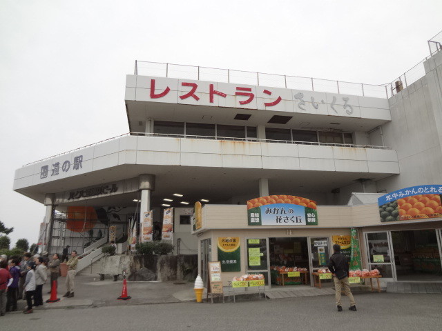 イメージ 6