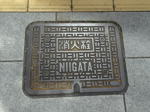 新潟市消火栓。アルファベットで新潟