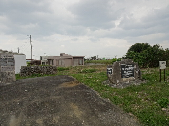 各務原馬場の現在