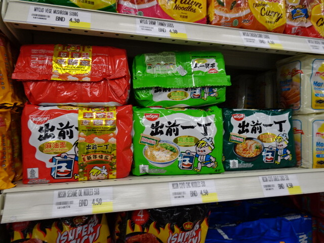これは輸入品です