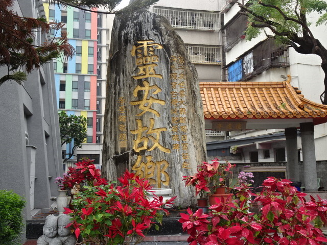 台湾人日本兵の慰霊碑