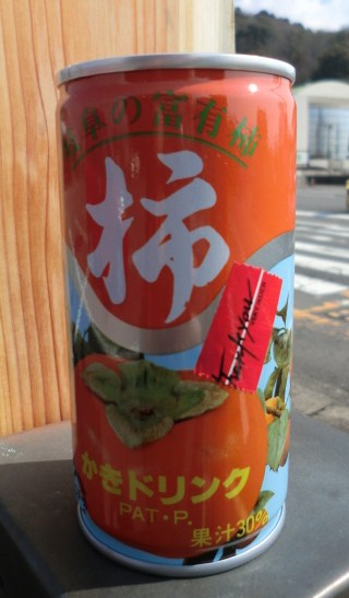 イメージ 15