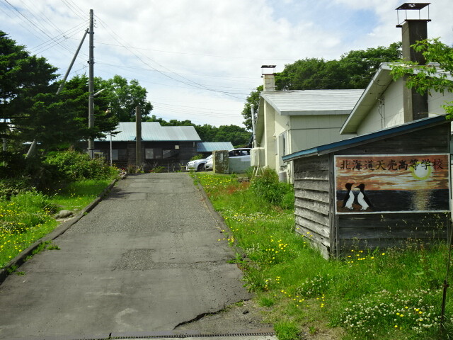寄らせてもらいました