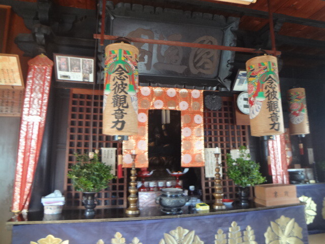 内部