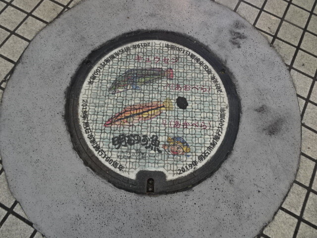 明石市。魚シリーズ