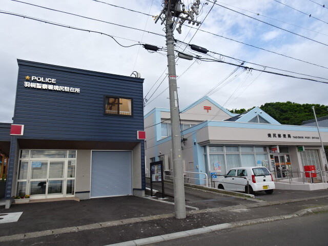 駐在所、郵便局