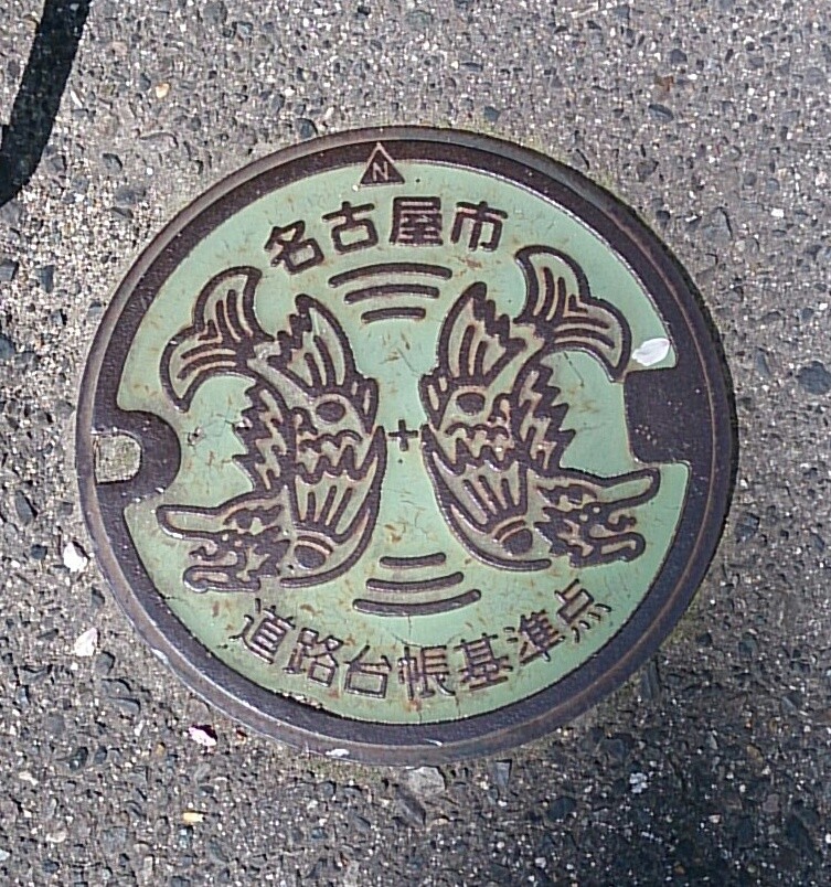 イメージ 3
