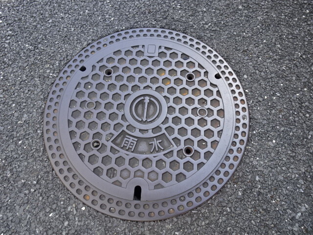 寝屋川市うすい