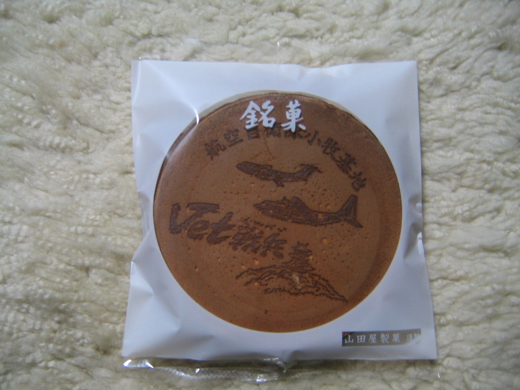 イメージ 1