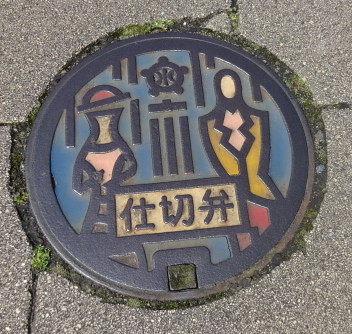 イメージ 6