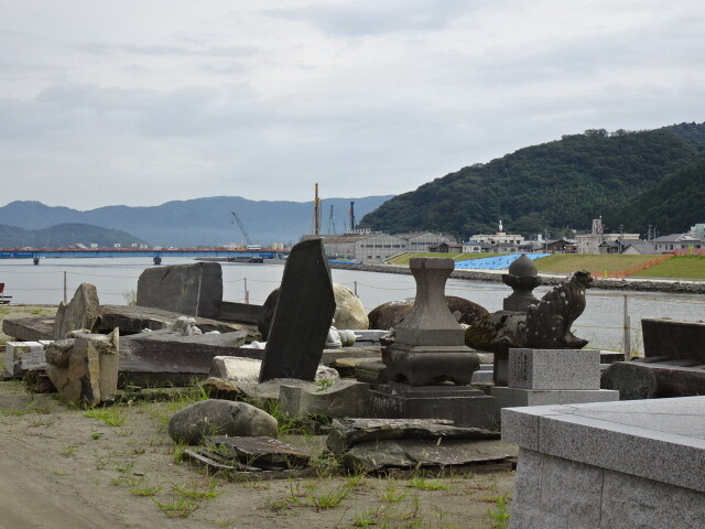 流されたモノたち