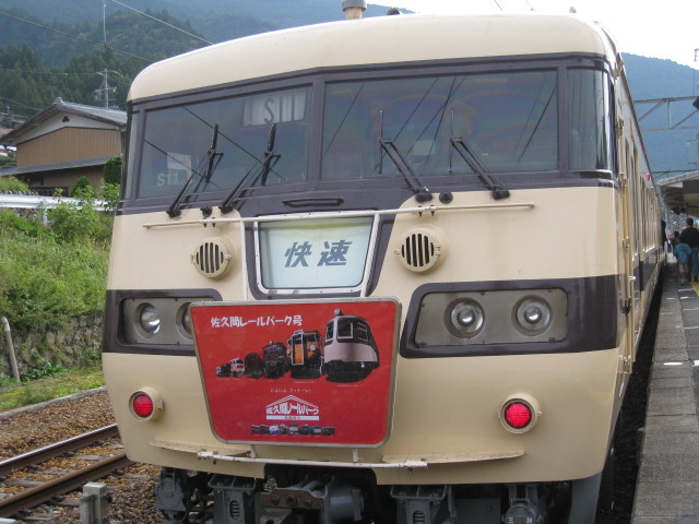イメージ 10