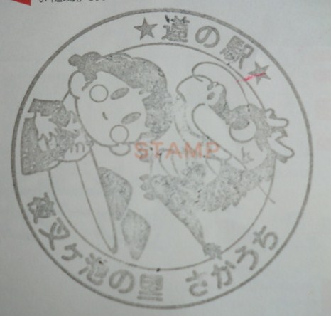 イメージ 9
