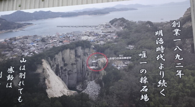 土ローンの写真
