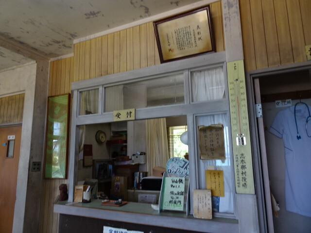 受付