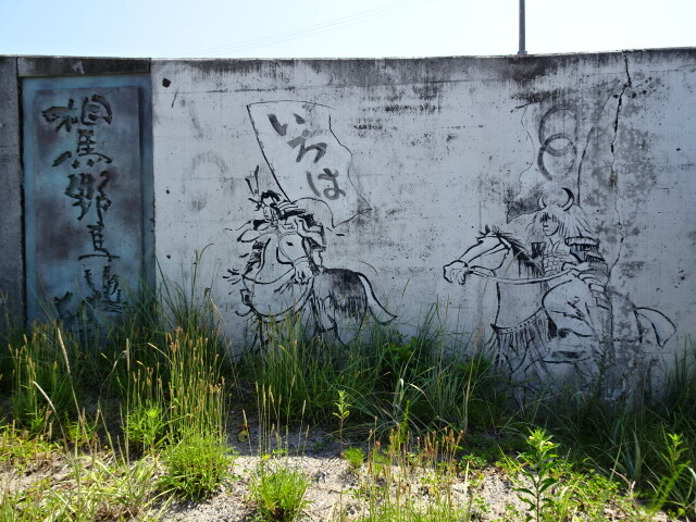 壁に描かれた野馬追 (2)