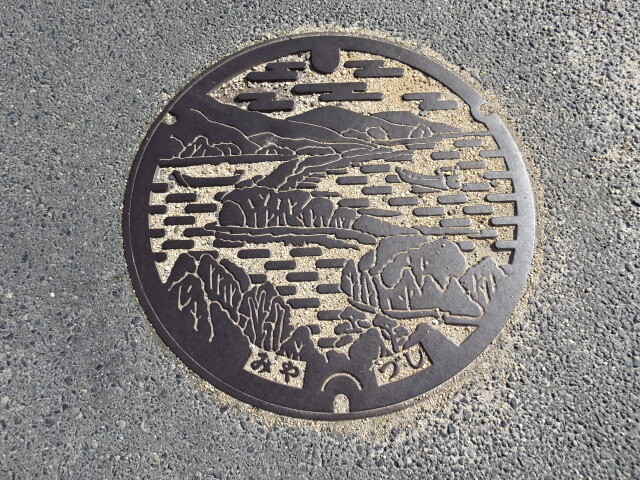 宮津市汚水。天橋立デザイン