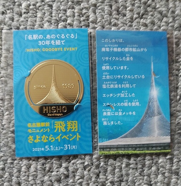 20210725150118_p