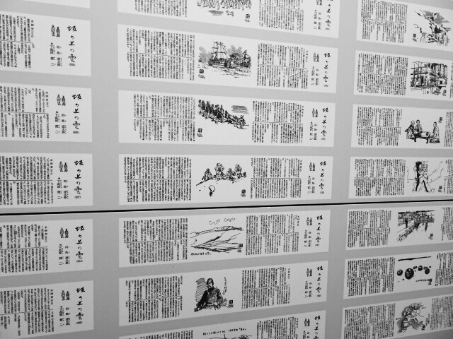新聞連載の壁