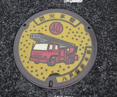 八戸防火水槽