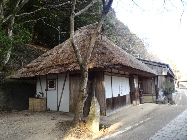 とがのき茶屋